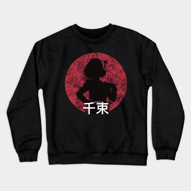 Lycoris recoil Chisato nishikigi Kanji Distressed circle design Crewneck Sweatshirt by Animangapoi